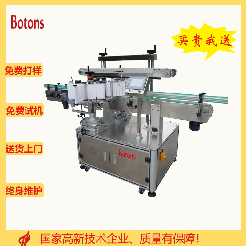 全自動(dòng)轉(zhuǎn)角貼標(biāo)機(jī)