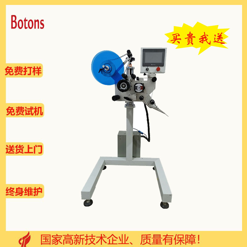 流水線(xiàn)貼標(biāo)頭