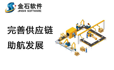 工地材料管理系統