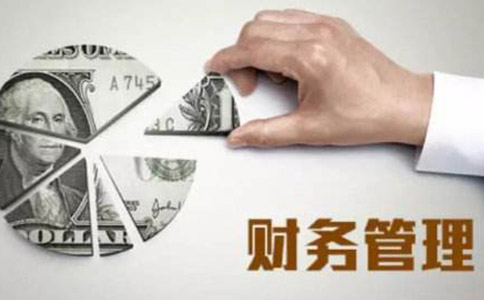 財務管理